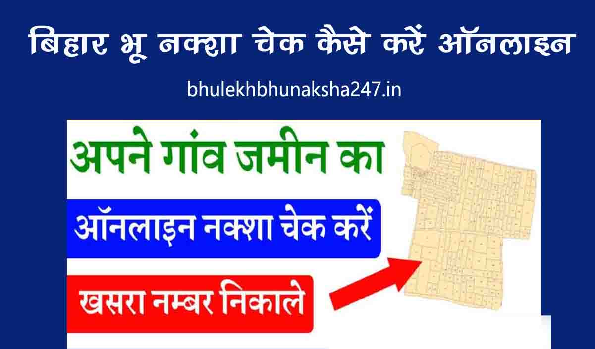 bihar bhu naksha download