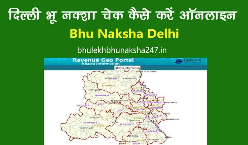 Bhu Naksha Delhi new