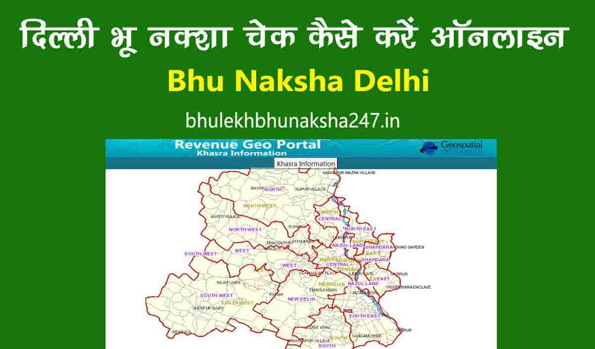 bhunaksha delhi