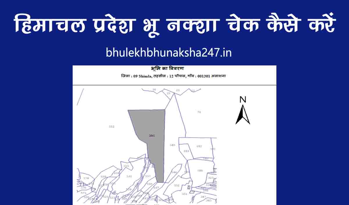 bhunaksha hp