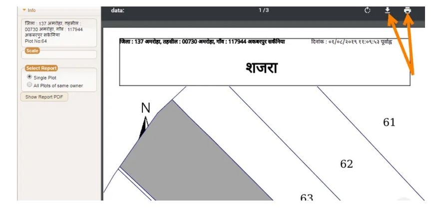 UP Bhu Naksha Check Online