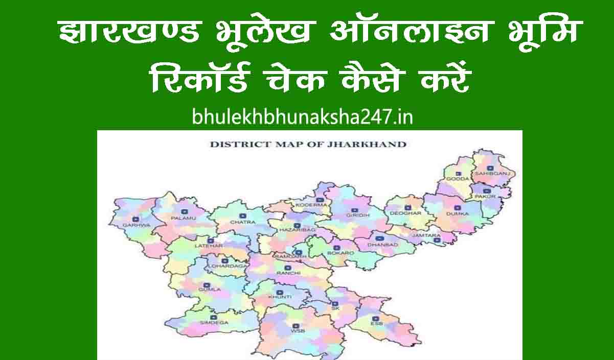 jharkhand bhulekh khasra khatauni