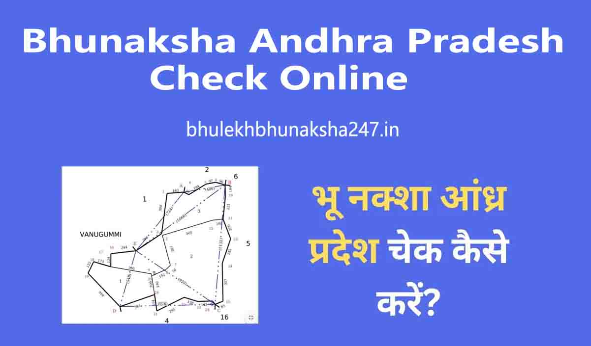 Bhu Naksha Andhra Pradesh