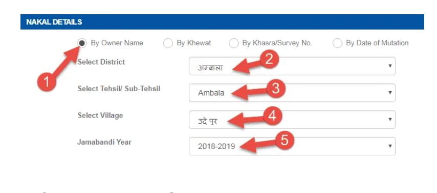 Haryana Bhulekh check 