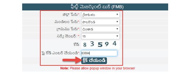 meebhoomi ap adangal fmb check online