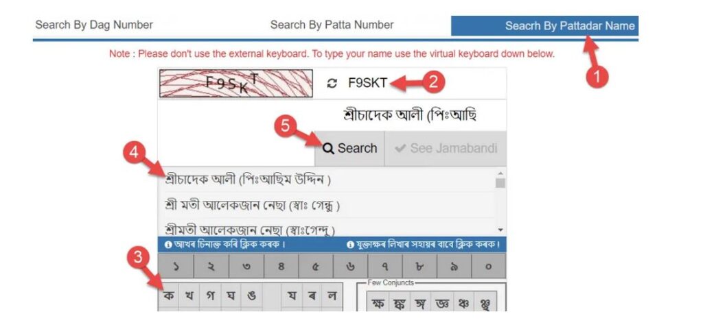 Bhulekh Assam Jamabandi Search By Pattadar Name