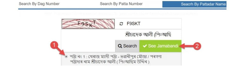 Bhulekh Assam Jamabandi Search By Pattadar Name