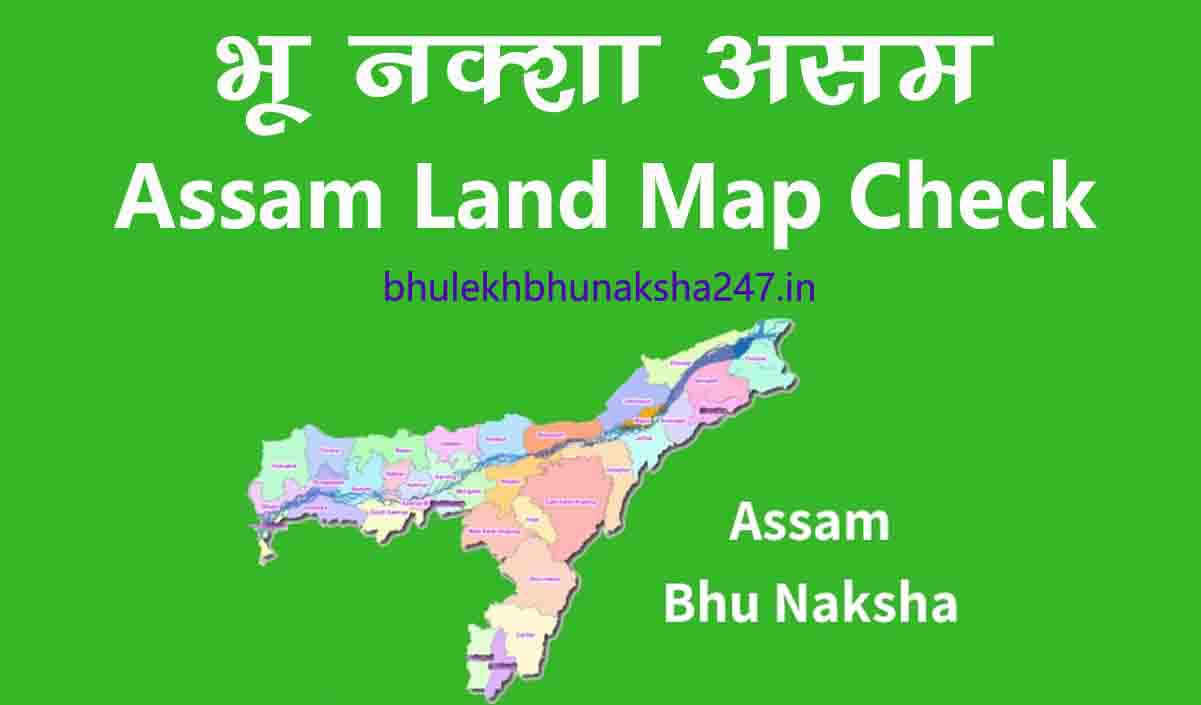 Assam Land Map Check