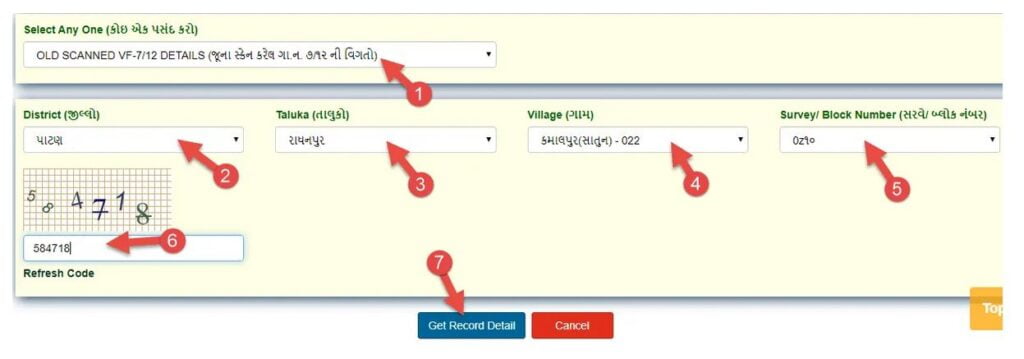  Gujarat Bhulekh Land Record