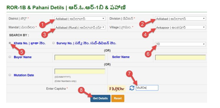 Maa Bhoomi Telangana Bhulekh Land Records Adangal ROR 1B 