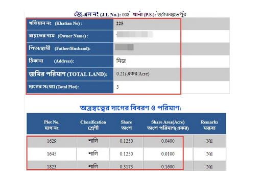 WB Bhulekh West Bengal Khatian Land Records