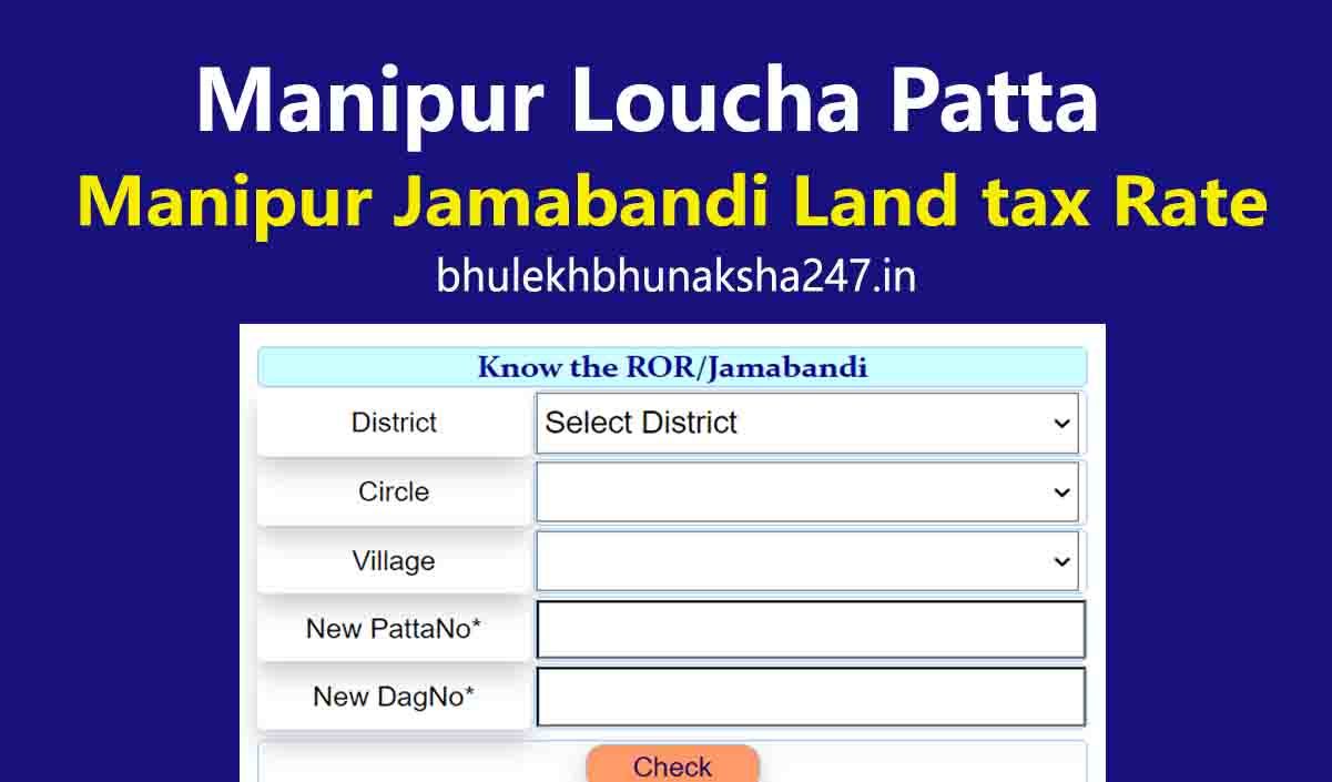 Bhulekh Manipur Loucha Patta Jamabandi Online Check