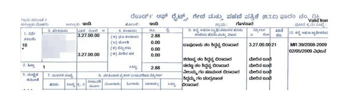 Bhoomi Karnataka