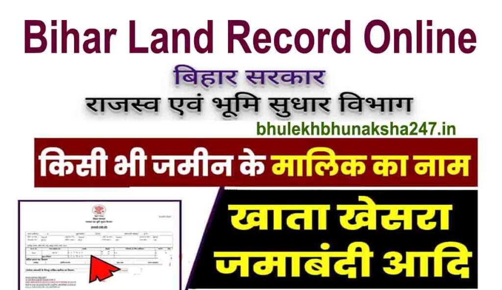 bihar-land-record-online-bhumi-jaankari